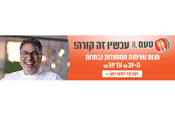 קרדיט:אתר רסט