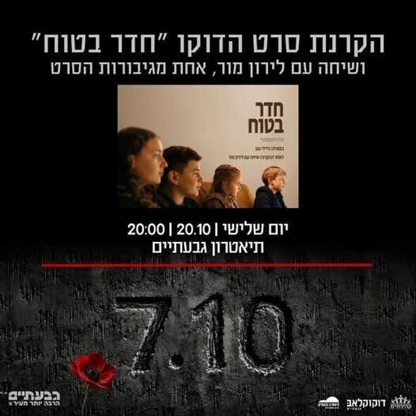 צילום מתוך דף הפייסבוק תיאטרון גבעתיים- העמוד הרשמי