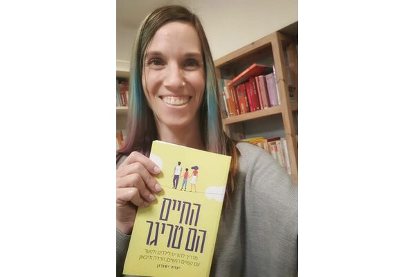 דף הפייסבוק של יערה ישורון