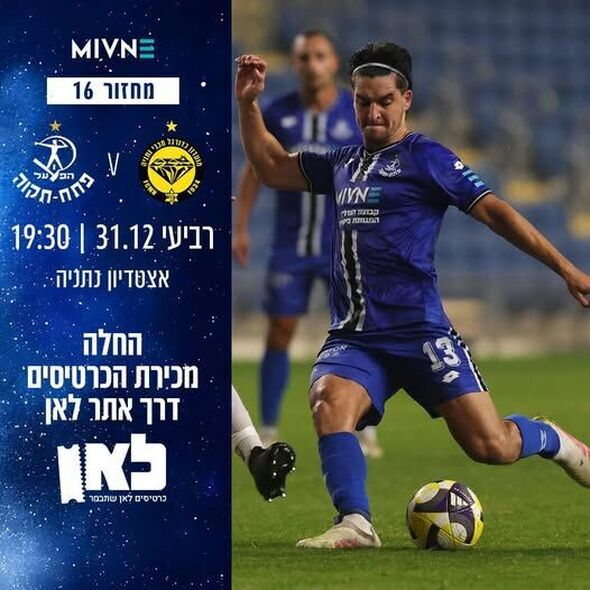 דף הפייסבוק מועדון הכדורגל הפועל 'מבנה' פתח-תקוה