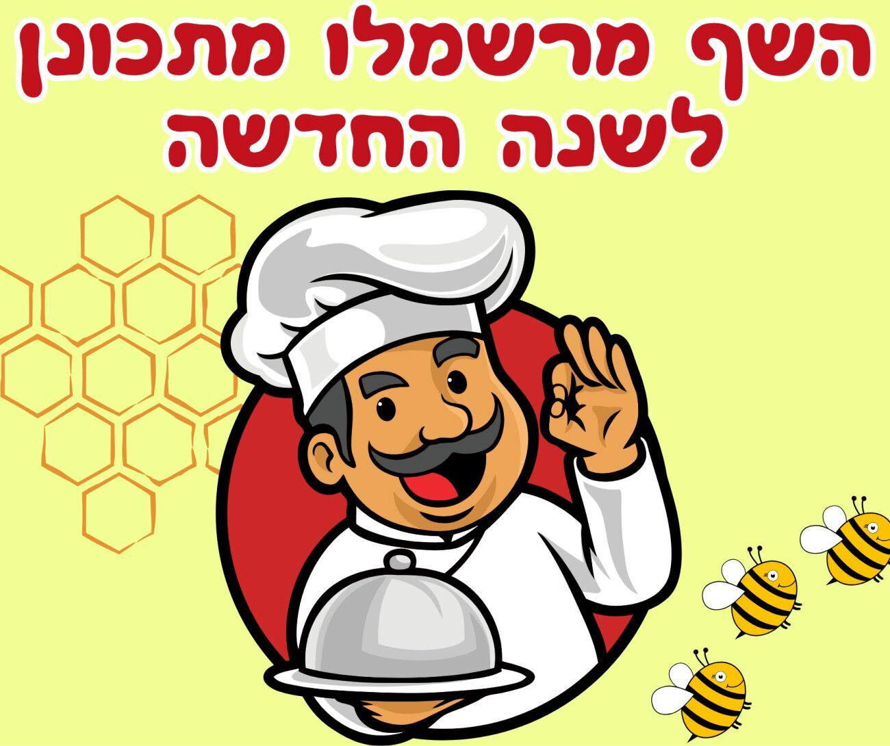 צילום יחצ צילום יחצ