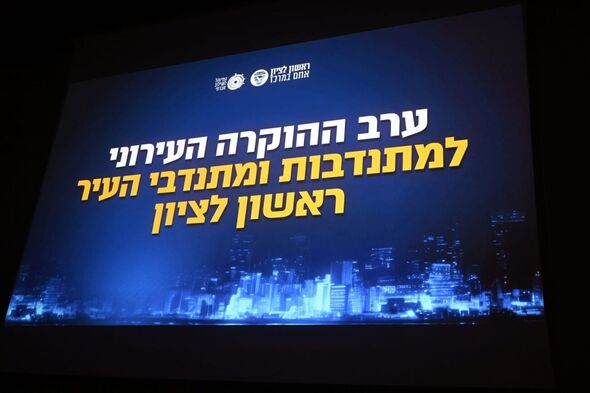 דף הפייסבוק רז קינסטליך - ראש עיריית ראשון לציון