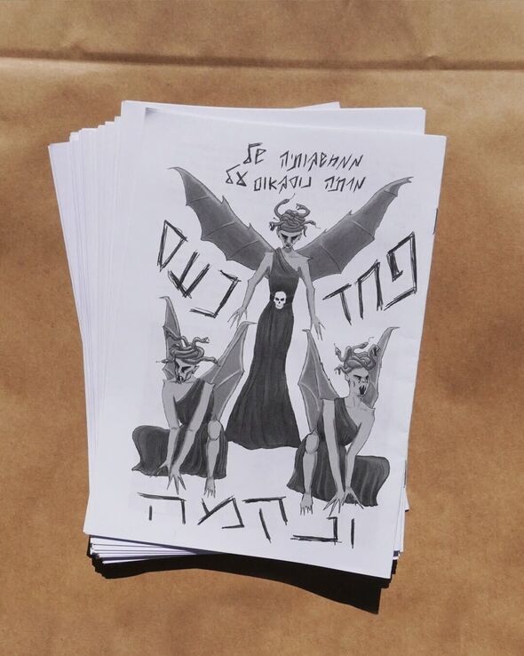 צילום מתוך דף הפייסבוק ת"א תרבות המחוגה