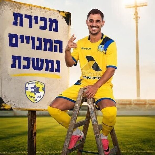 צילום מתוך דף הפייסבוק מכבי יבנה