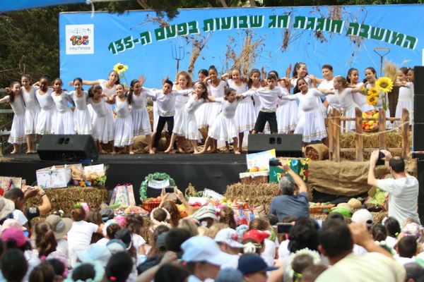תמונת ארכיון