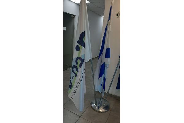 צילום: תאגיד מי בת-ים