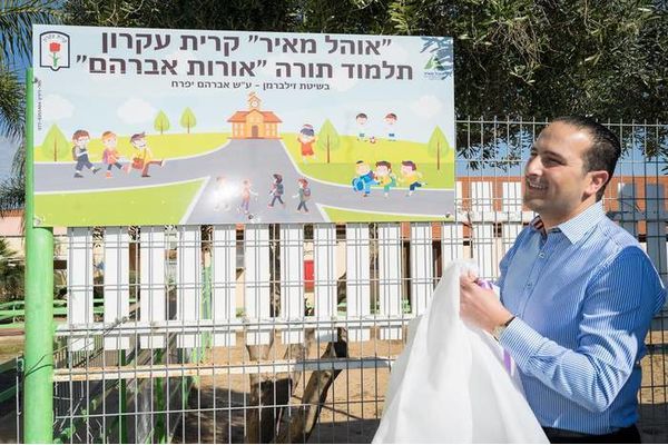 צילום תמונות ינאי אלפסי