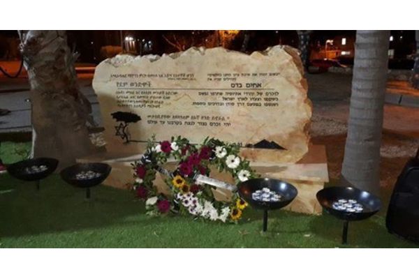 המועצה המקומית קריית עקרון