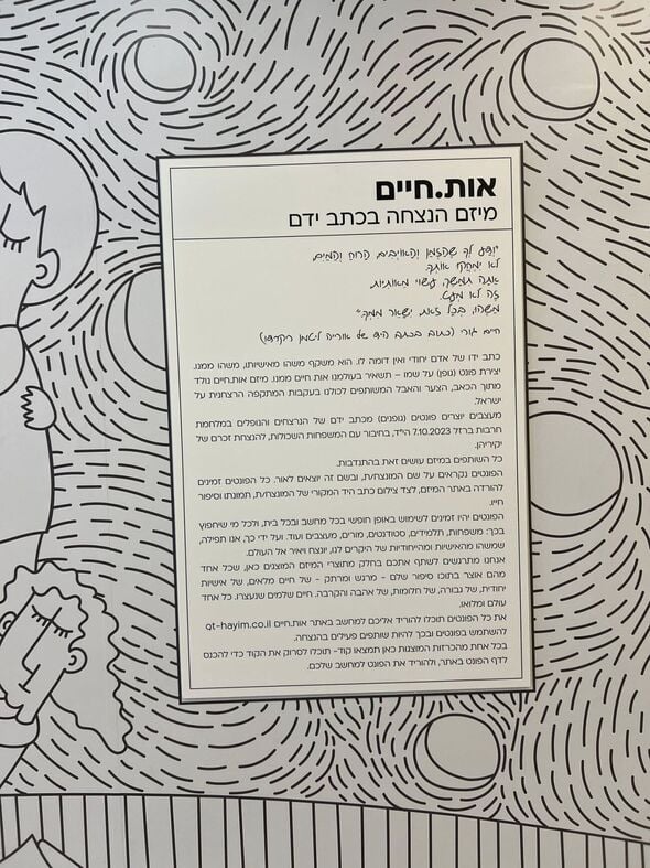 צילום מתוך דף הפייסבוק מרכז פסג"ה פתח תקוה