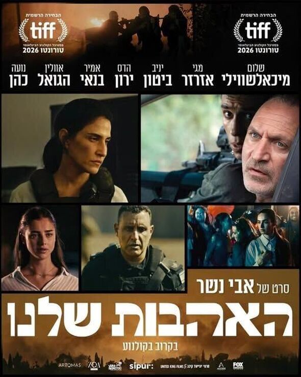 צילום מתוך דף הפייסבוק רמי גרינברג
