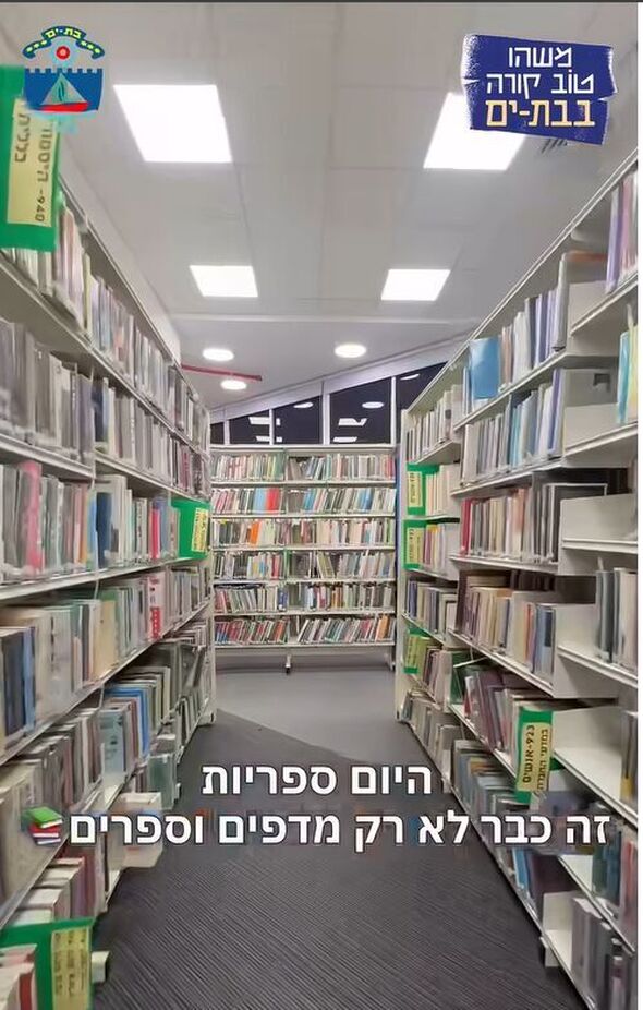 צילום מסך