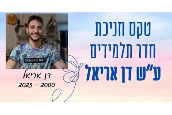 צילום:טל סיני