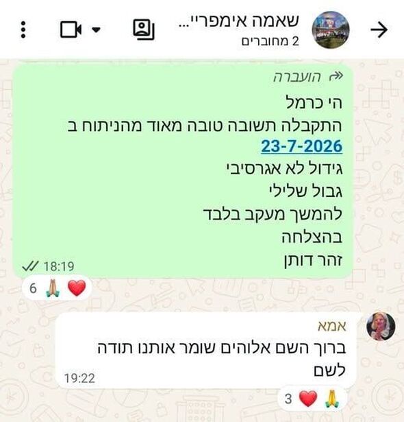 צילום מתוך דף הפייסבוק כרמל שאמה הכהן