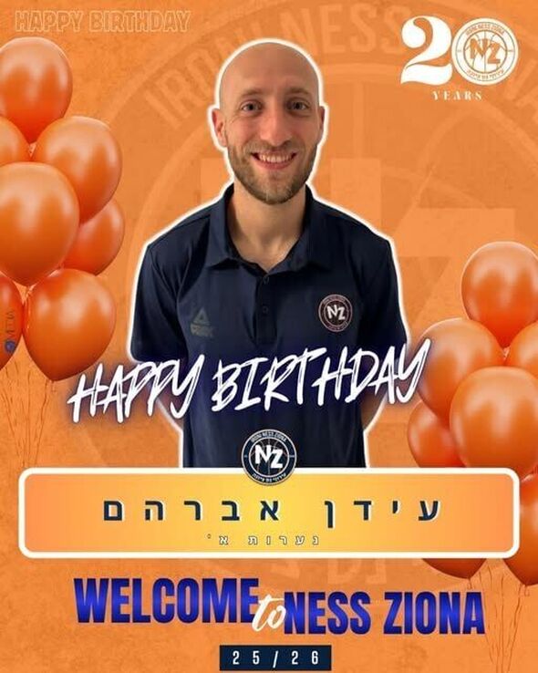 צילום מתוך דף הפייסבוק כדורסל בנות - עירוני נס ציונה