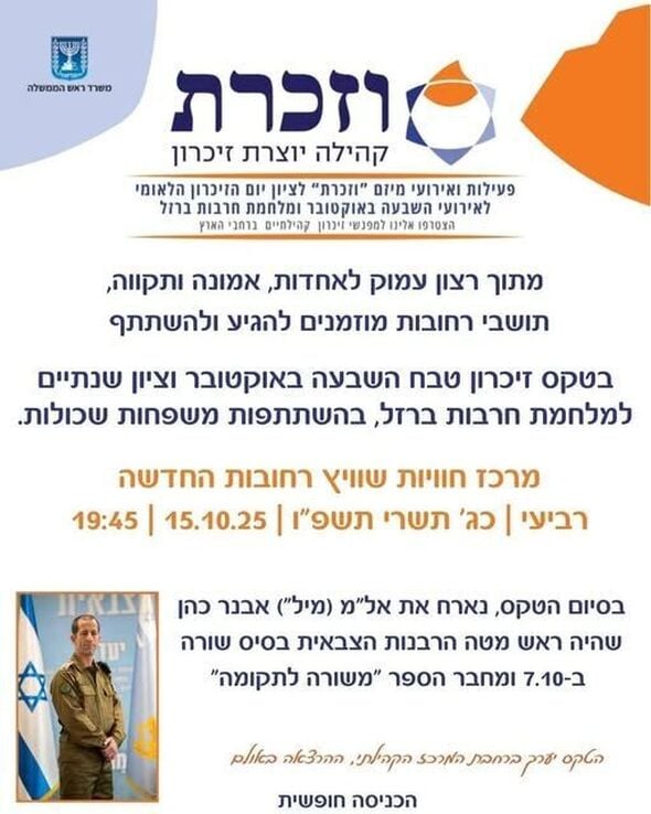 צילום מתוך דף הפייסבוק חוויות רחובות החדשה -שוויץ