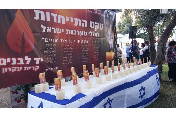 מתנ"ס שבשבט