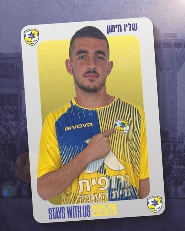 צילום מתוך דף הפייסבוק מכבי יבנה