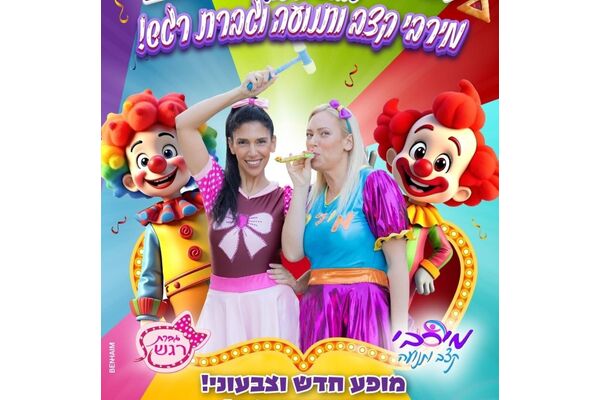 יחצ קניותר