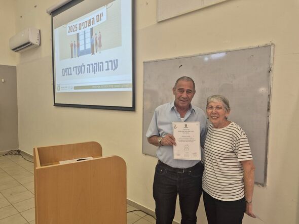 צילום מתוך דף הפייסבוק עיריית נס ציונה