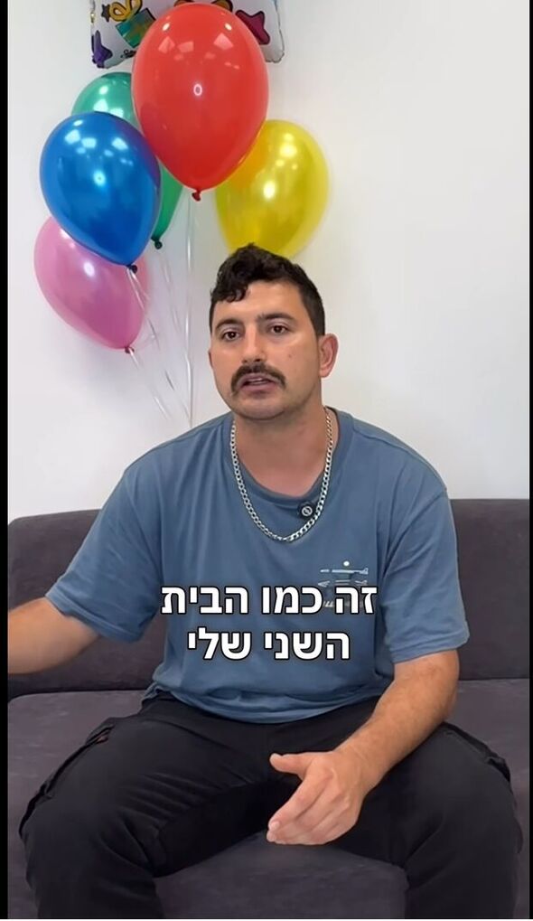 צילום מתוך דף הפייסבוק עיריית רחובות