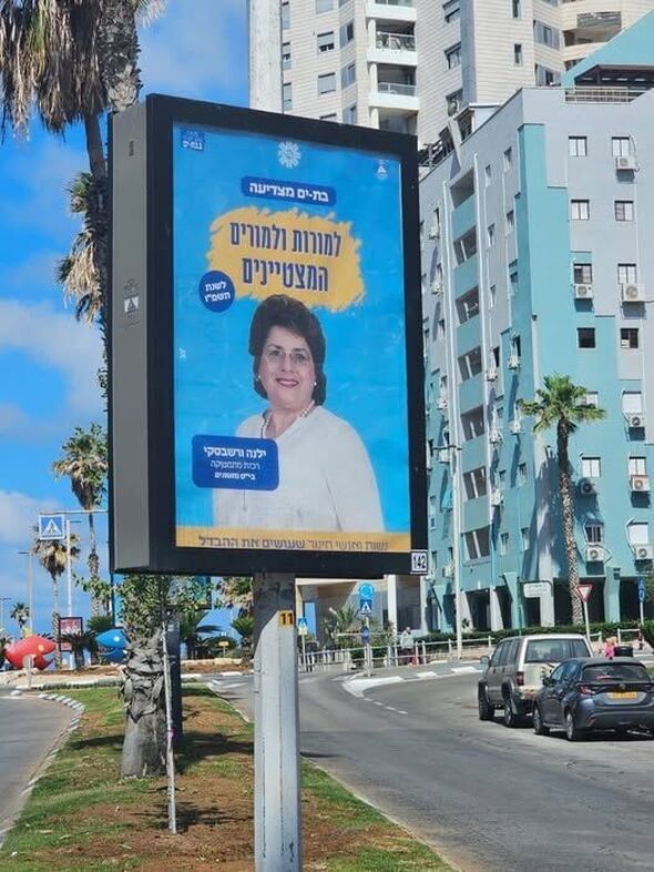 צילום מתוך דף הפייסבוק בית ספר נחשונים