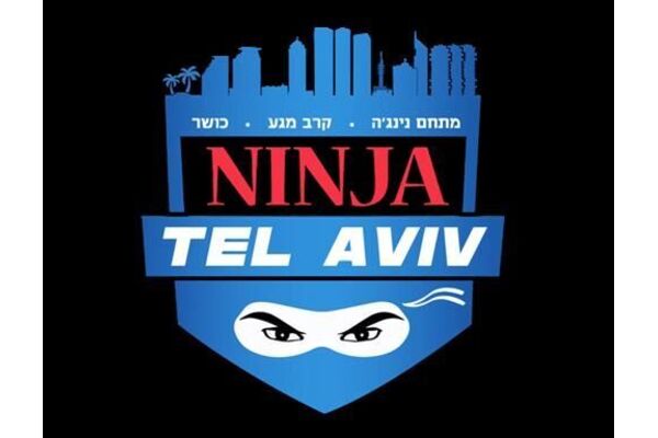 צילומים: קרדיט לninja tlv