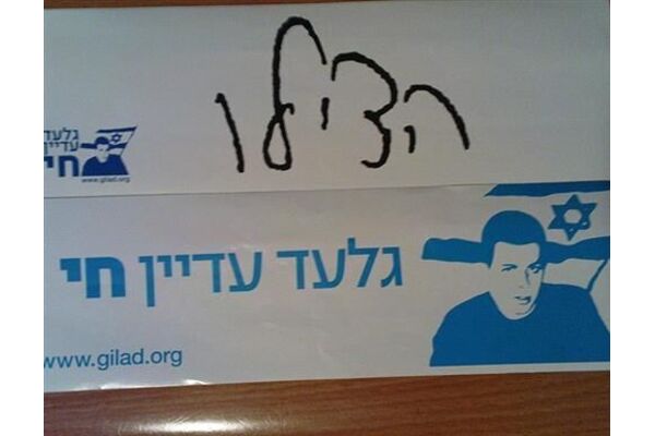 צילומים: קרדיט: ויקיפדיה