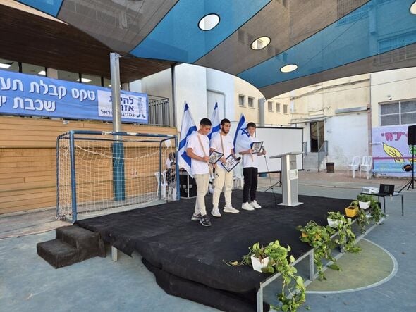 צילום מתוך דף הפייסבוק תיכון דרכא בגין