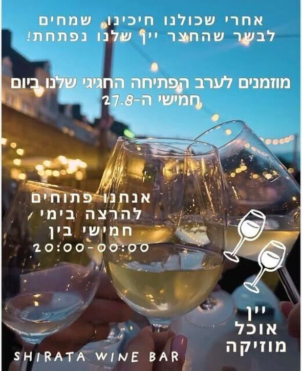 צילום מתוך דף הפייסבוק צדוק בן משה - סגן ראש העיר פ"ת