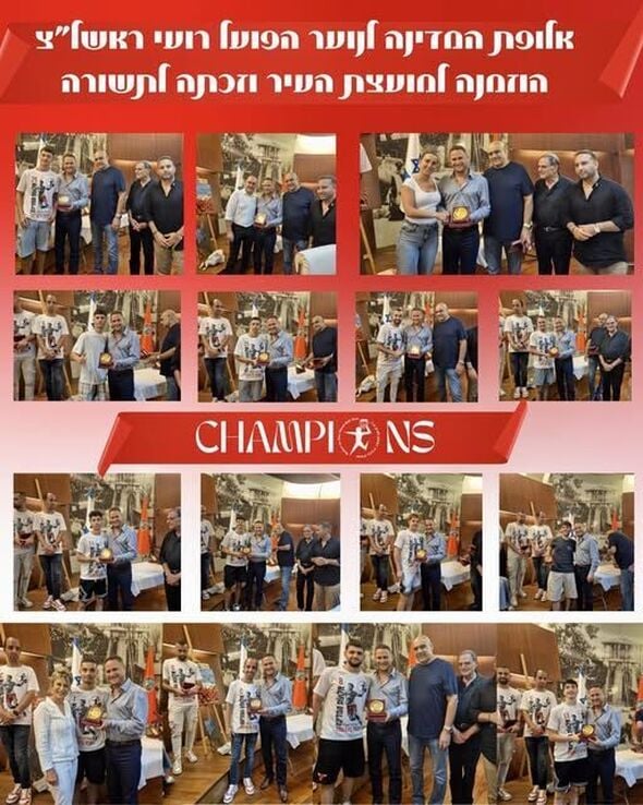 צילום מתוך דף הפייסבוק Hapoel Rishon LeZion H.C