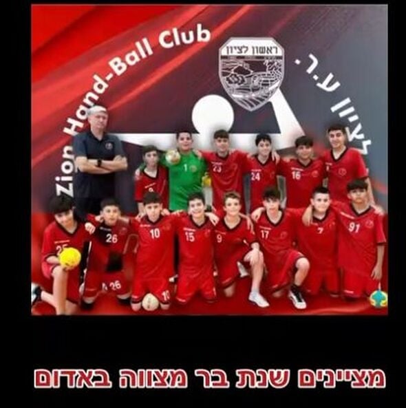 צילום מתוך דף הפייסבוק Hapoel Rishon LeZion H.C