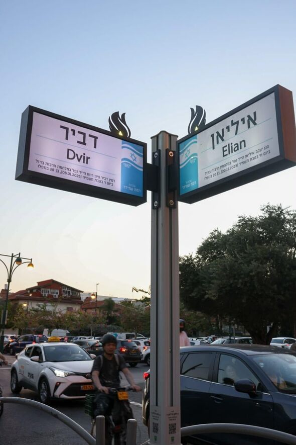 קרדיט צילום: דוברות עיריית ר״ג
