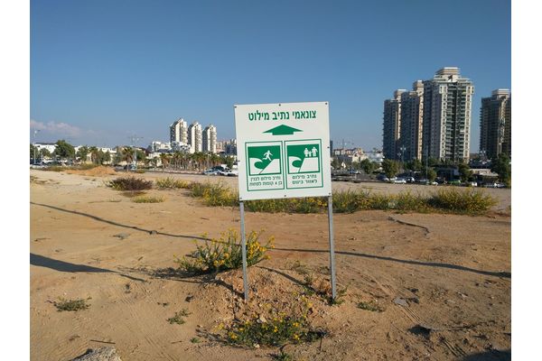 שלט אזהרת צונאמי בראשון לציון