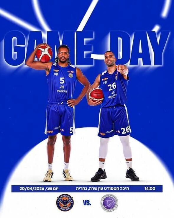 צילום מתוך דף הפייסבוק מועדון כדורסל מכבי רחובות