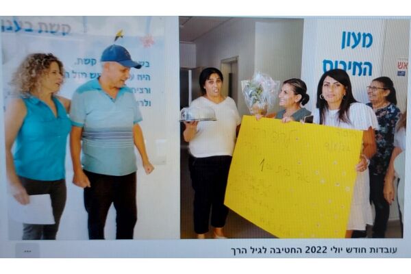 בתמונה רפי חיים מעון האירוס