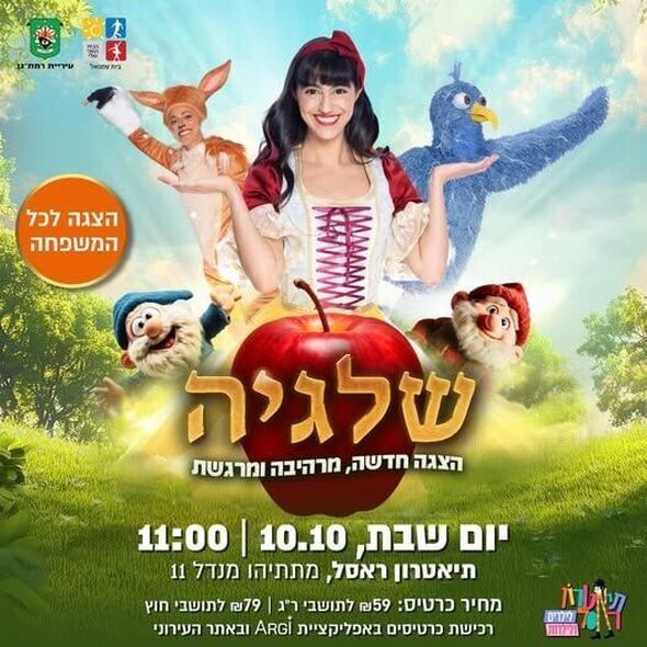 צילום מתוך דף הפייסבוק בית עמנואל רמת-גן - מחברים אנשים, בונים קהילה