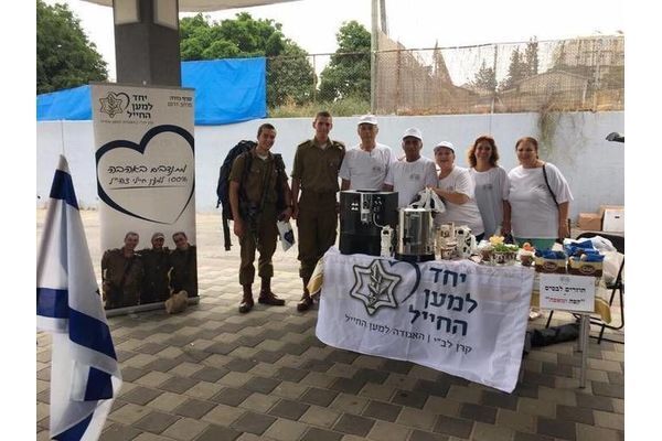 תמונת ארכיון