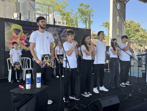 צילום מתוך דף הפייסבוק קרית החינוך ע"ש גינסבורג