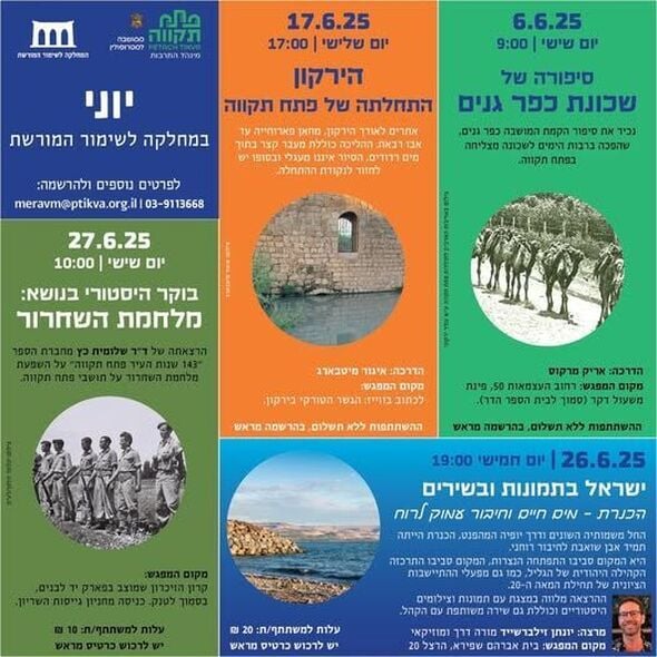 צילום מתוך דף הפייסבוק צדוק בן משה - סגן ראש העיר פ"ת