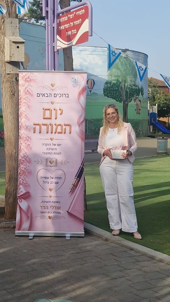 צילום מתוך דף הפייסבוק בית ספר רמז ראשון לציון