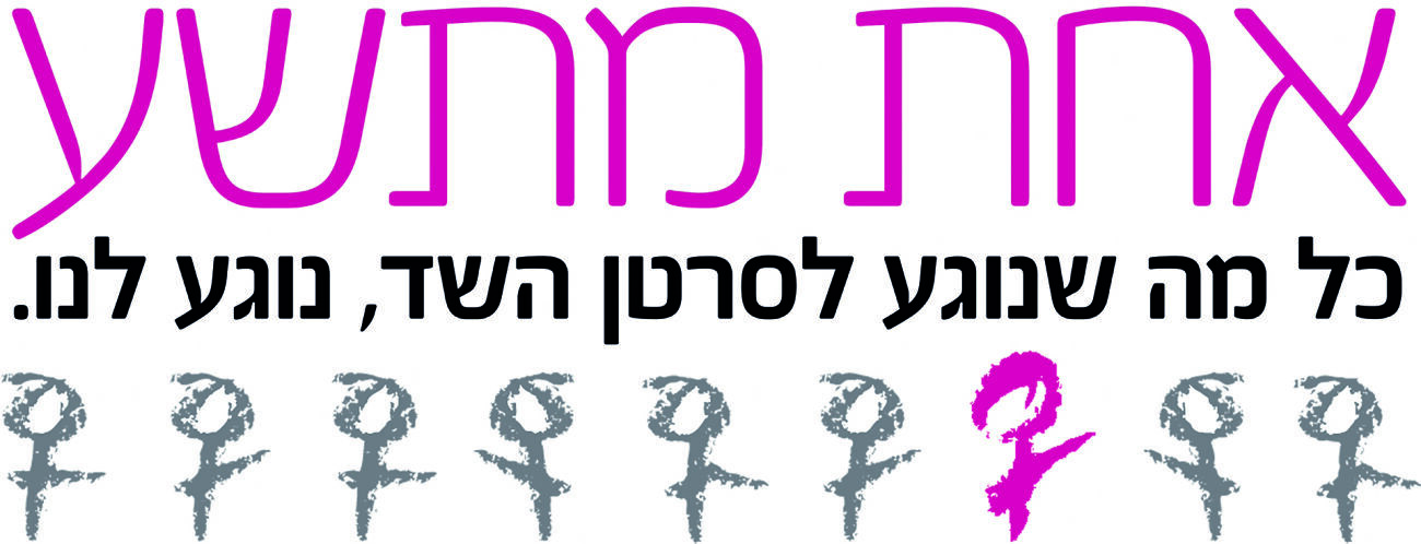 יחצ יחצ