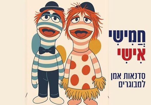 צילום מתוך דף הפייסבוק מוזיאון אגם הדף הרשמי
