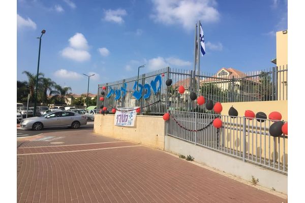 צילום: מכבי צעיר גדרה