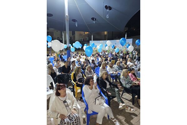 צילום: מתנ"ס רמת אליהו ראשל"צ