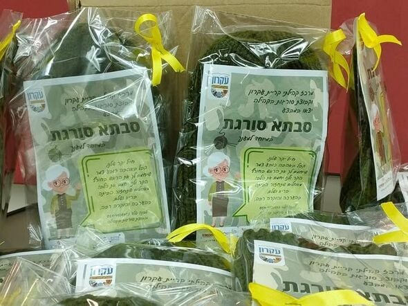 צילום מתוך דף הפייסבוק המועצה המקומית קריית עקרון