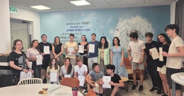 צילום מתוך דף הפייסבוק תיכון שמעון בן צבי