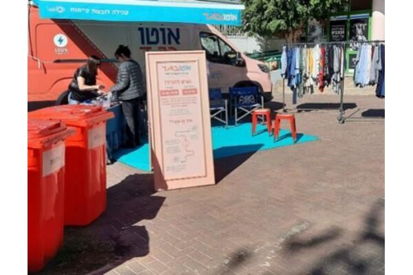 צילומים: אוטובגד בגינת רוזין