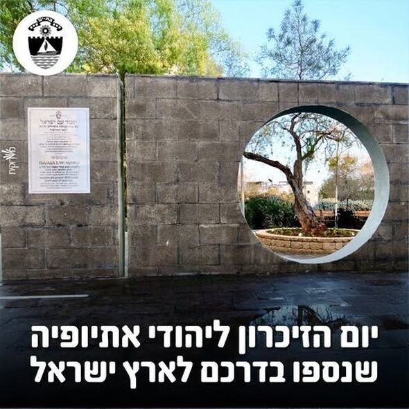 צילום מתוך דף הפייסבוק עיריית בת ים