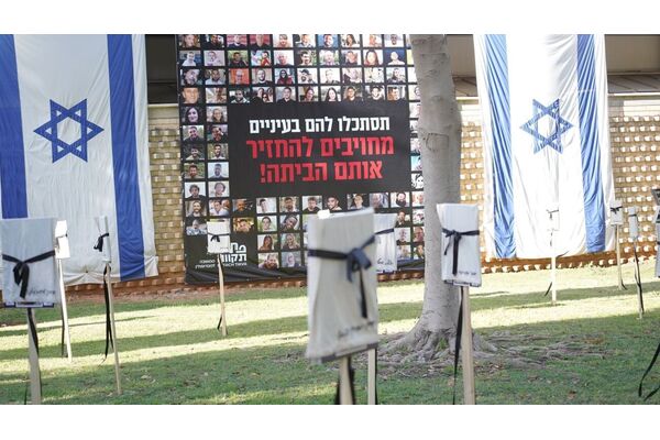 צילום מתוך דף הפייסבוק עיריית פתח תקווה