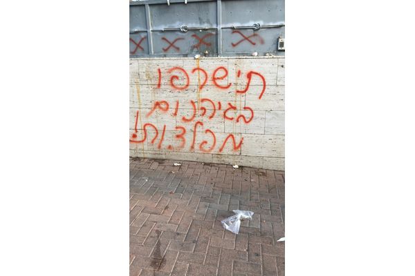 קרדיט דוברות המשטרה